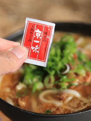 20201121beefsujiudon-006
