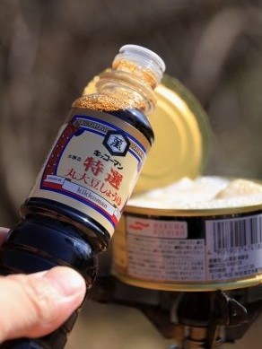20130330hotatebutter-007