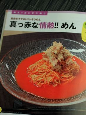 20120509sekaiichi-002