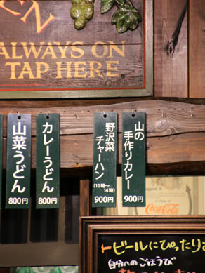 20151019tokusawaen-004