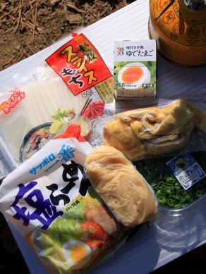 20120103takakawa-001