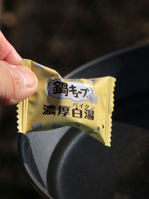 20150225kikuragetobuta-005