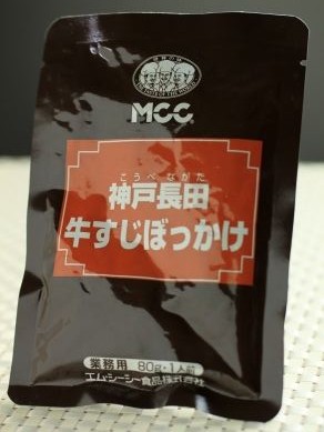 20140303boccake-003
