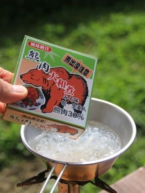 20140728kumasuki-003