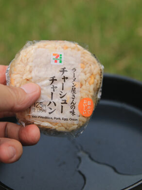 20200906naradukechahan-004
