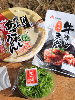 20201121beefsujiudon-001