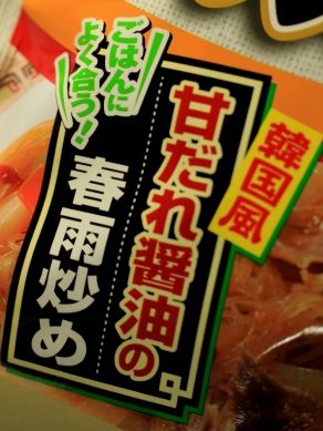 20120618purukogi-003