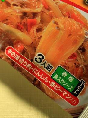 20120618purukogi-001