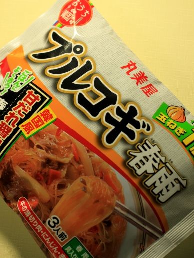20120618purukogi-777