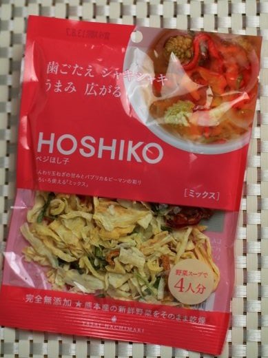 20121217hoshiko-777