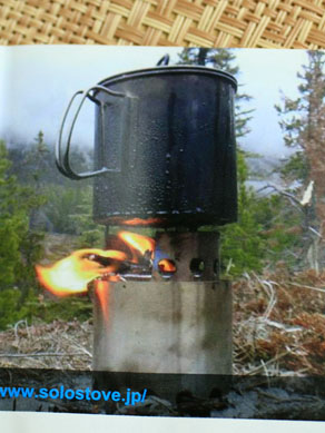 20151204solostove-010