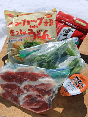 20200318kamoudon-001