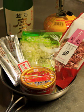 20111026kanimiso-001