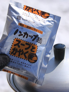 20150318crryudon-005