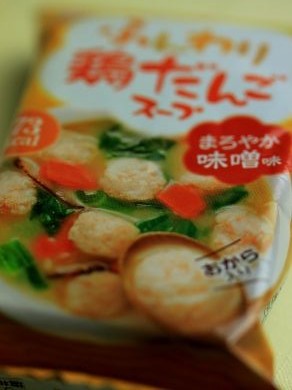 20121206toridangosoup-001