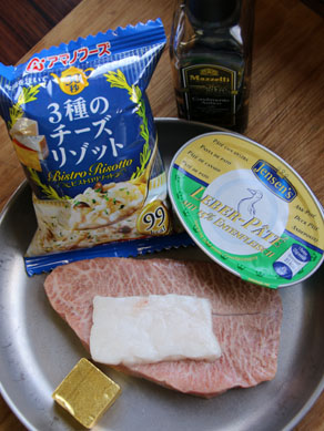20160408foagurasteak-001