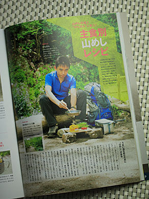 20140829ulstyle-003