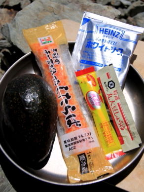 20140724abokado-001