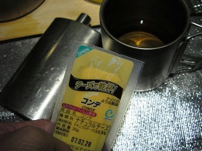 yatu20061223-107.JPG