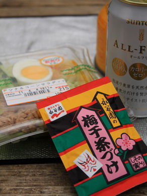 salada20110403-002