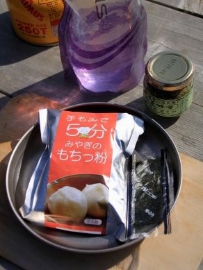 20130327fukimochi-001