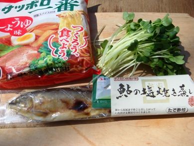 ayura20080427-001.JPG