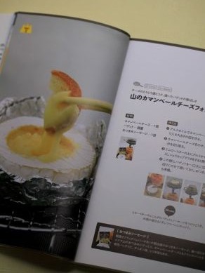 20130830yamameshizousatu-003