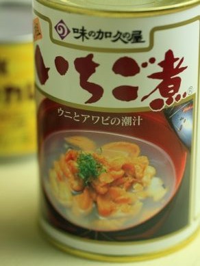 20131209rarecan-001