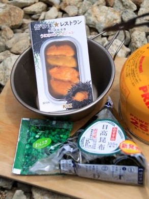 20130731unimeshi-001