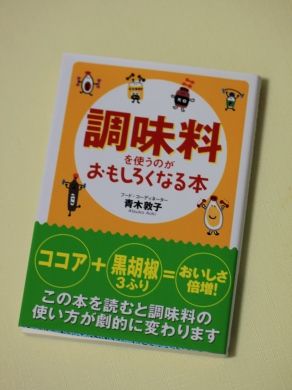 20120326chomiryo-001