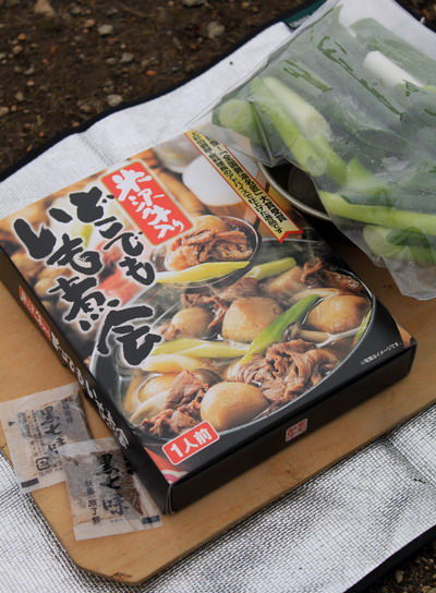 imoni20101030-001.jpg
