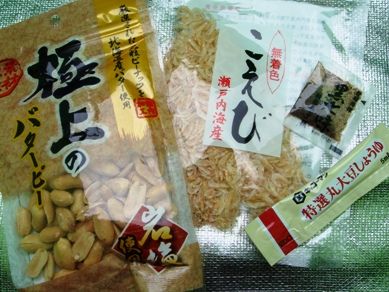 kaikoma20080503-004.JPG