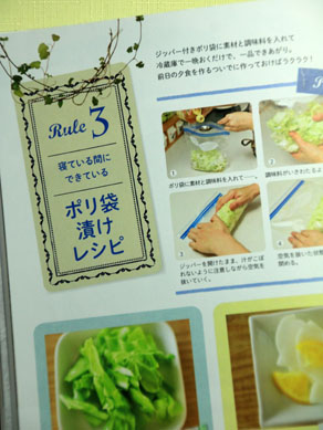 てんきち母ちゃんの 朝10分 あるものだけで ほめられ弁当 山めし礼讃 山料理 山ごはんレシピの記 てんきち母ちゃんの 朝10分 あるものだけで ほめられ弁当 山めし礼讃 山料理 山ごはんレシピの記