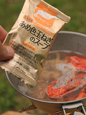 20170809seafoodcurrysoup-004