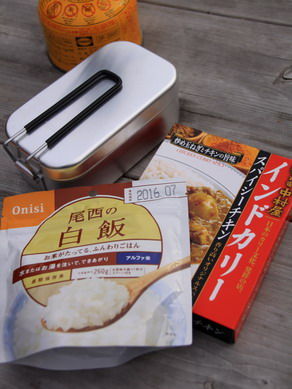 20111105drycurry-001