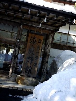 20140322shibutatunokan-001