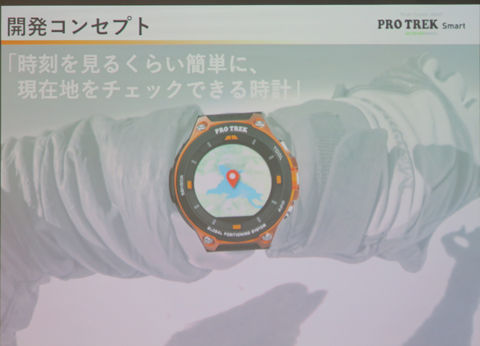 20171205protreck-003