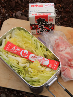 20141114butahakusaisakamushi-001