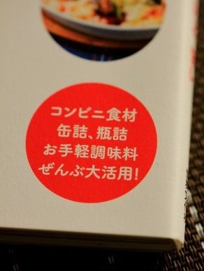 20130203zuborashiki-001