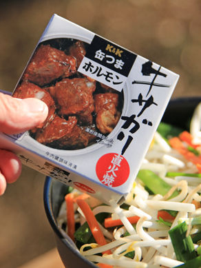 20180110horumonramen-004
