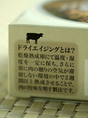 20150406kurogewagyu-005