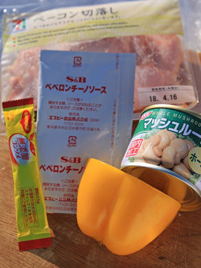 20180425baconahijo-001