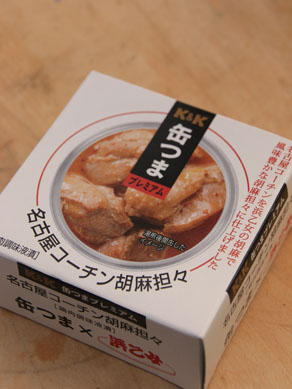 20160203tonkotumisotantan-003