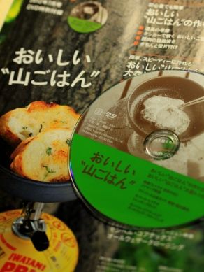 20120619yamashokutatujin-003