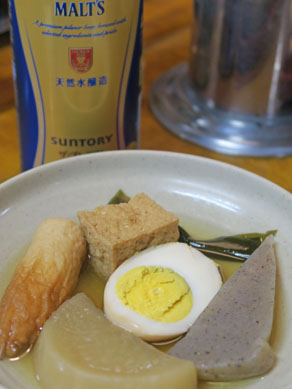 法華院温泉山荘の夕食 山めし礼讃 山料理 山ごはんレシピの記