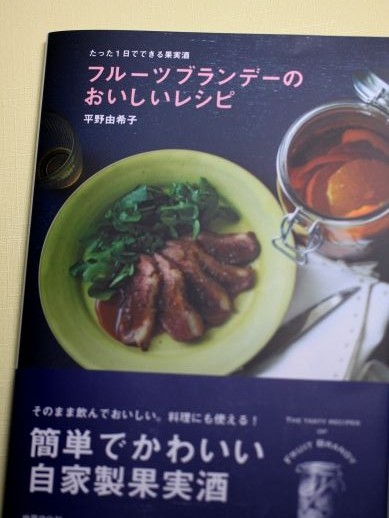 20130406frbrabook-777