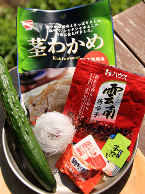 20150710kukiwakame-001