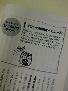 20120326chomiryo-002