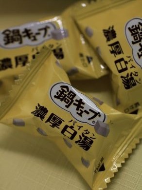 20130826nabecubepaitan-006