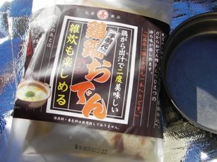 iwatonoyama20061203-008.JPG